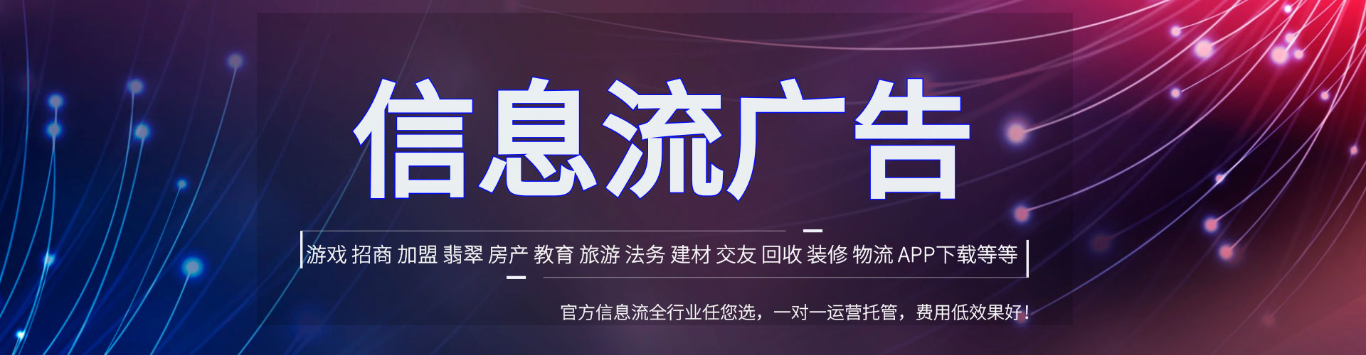 贵阳竞价推广开户