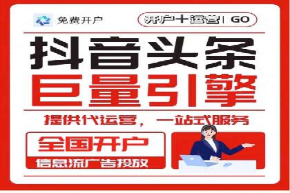 搜索引擎信息流优化实战：提升搜索排名的秘诀